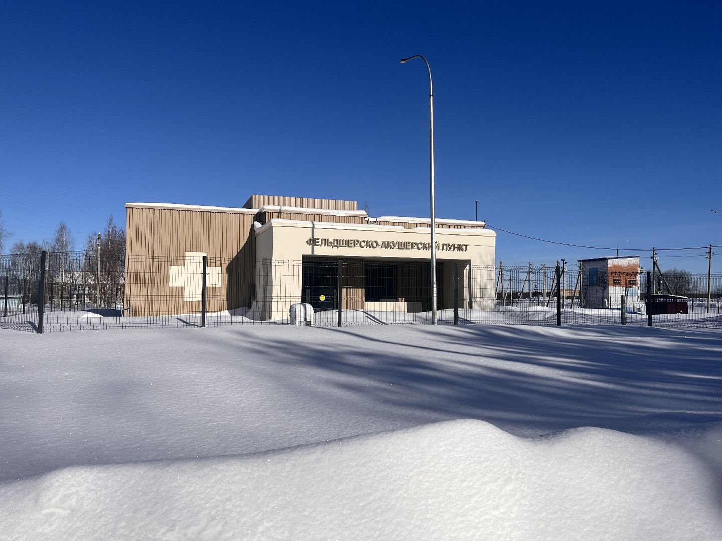 шаховская, фап, медицинское учреждение нового формата,