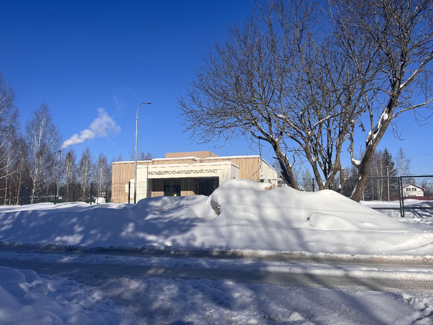 шаховская, фап, медицинское учреждение нового формата,