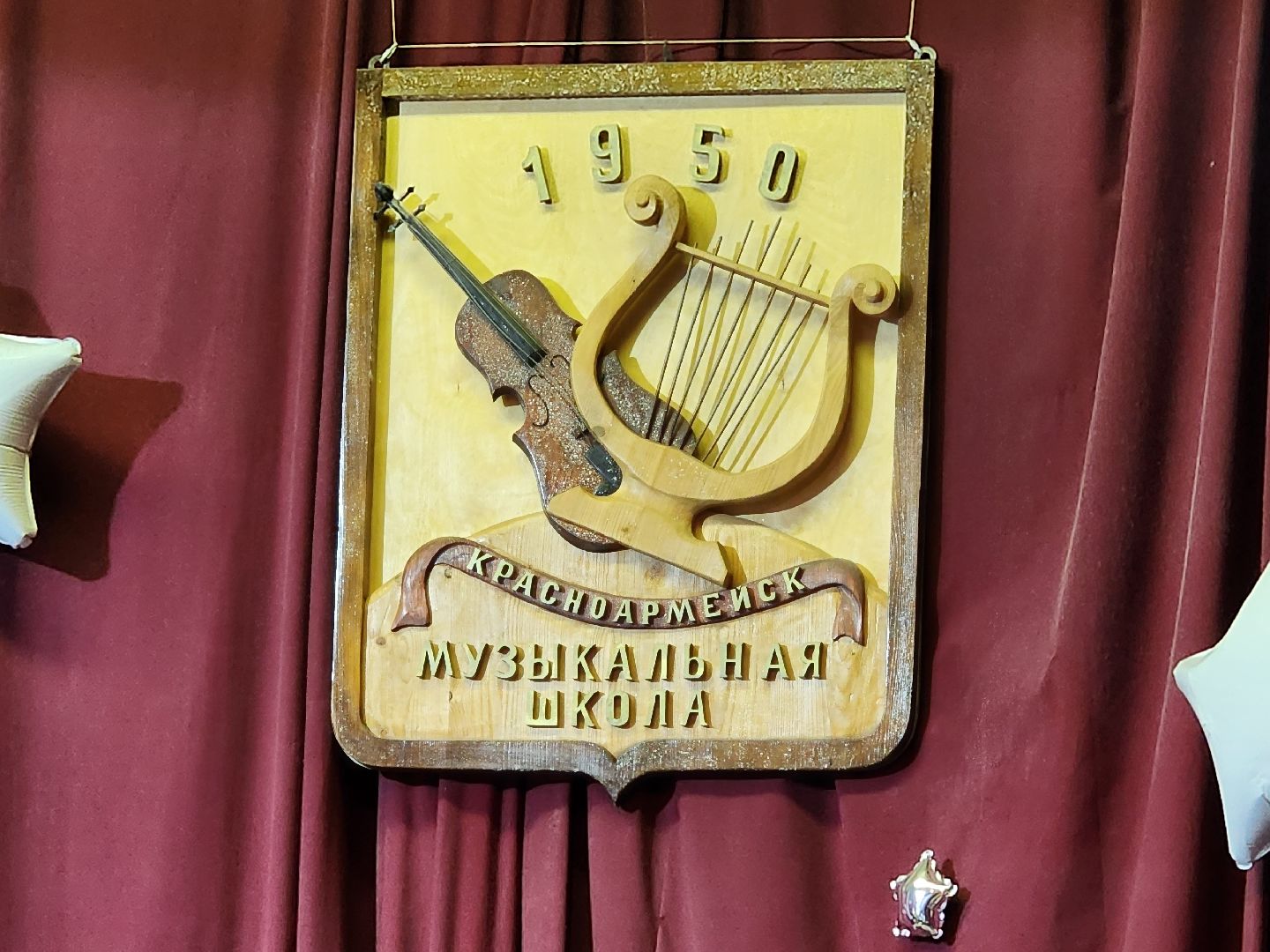 красноармейск, г.о. пушкинский, духовой оркестр, концерт,