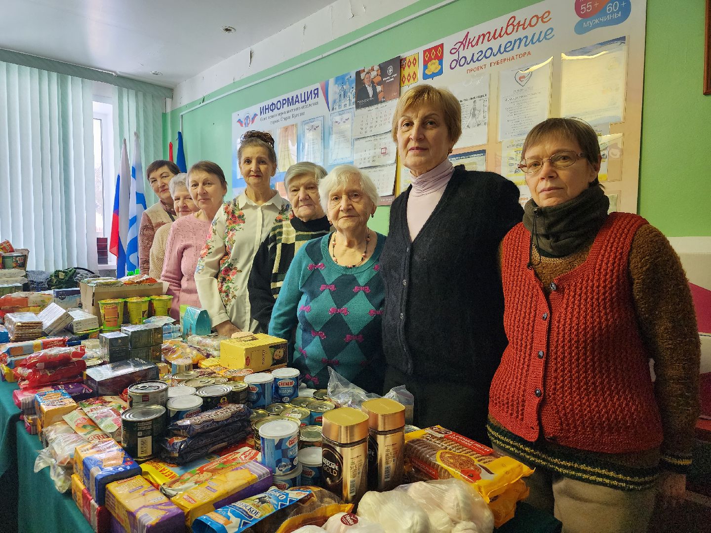 гуманитарная помощь, спецоперация, союз пенсионеров, Старая Купавна, Богородский городской округ,