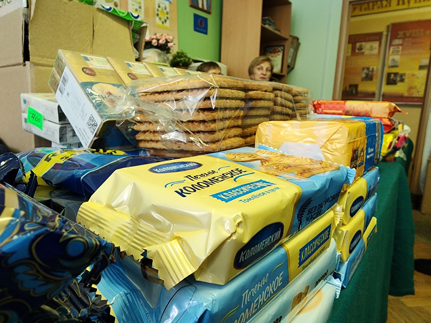 гуманитарная помощь, спецоперация, союз пенсионеров, Старая Купавна, Богородский городской округ,