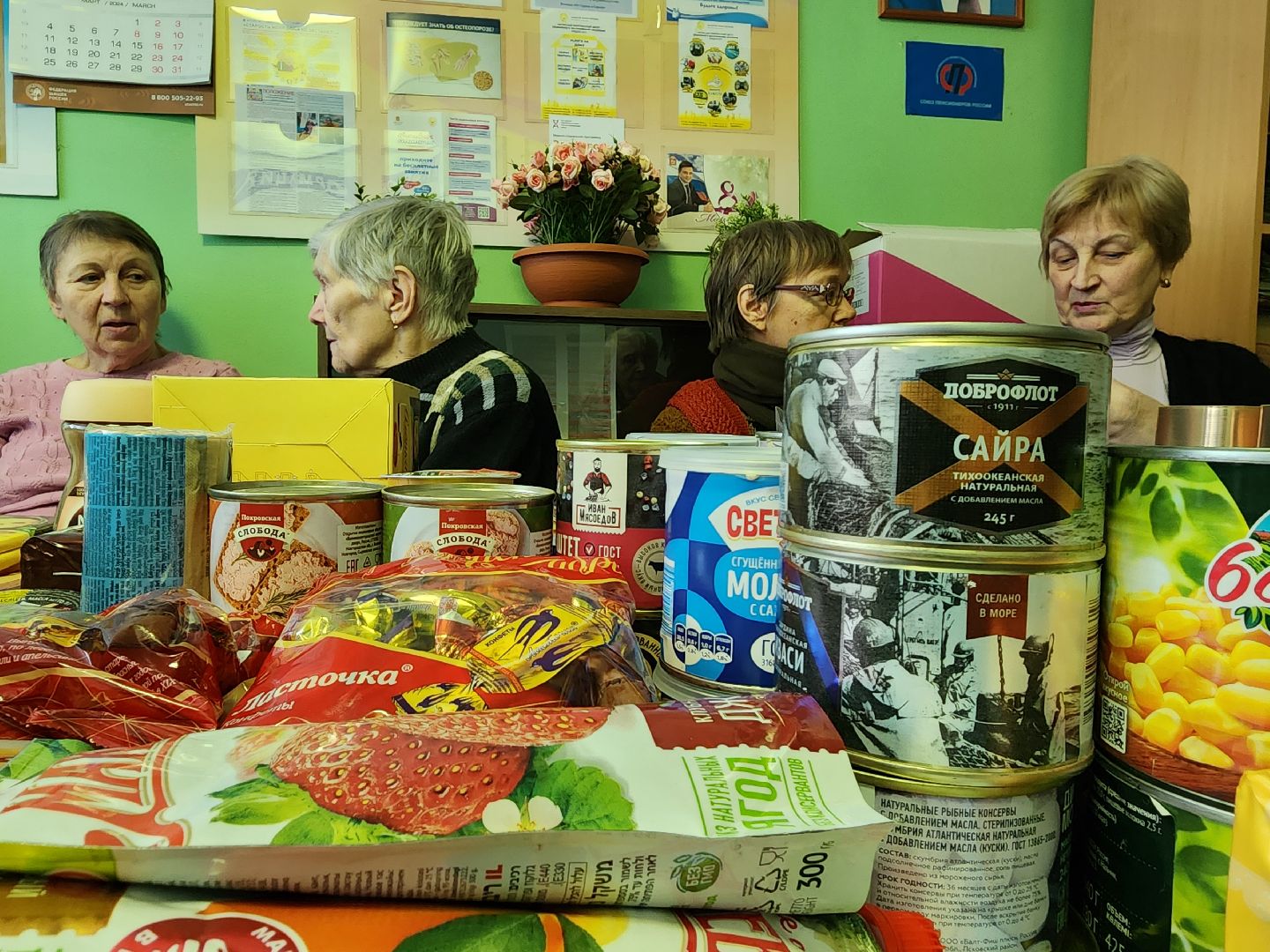 гуманитарная помощь, спецоперация, союз пенсионеров, Старая Купавна, Богородский городской округ,