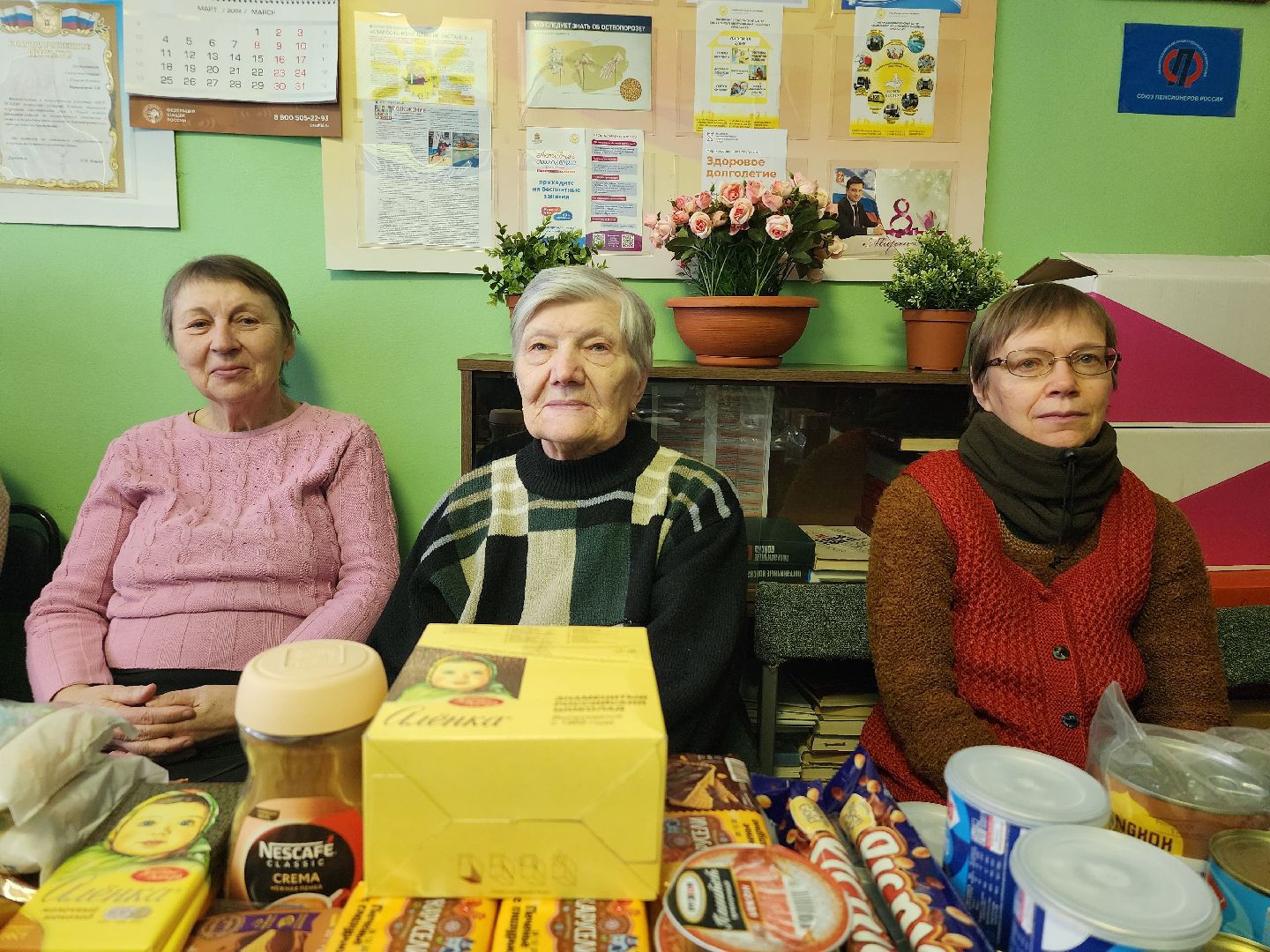 гуманитарная помощь, спецоперация, союз пенсионеров, Старая Купавна, Богородский городской округ,