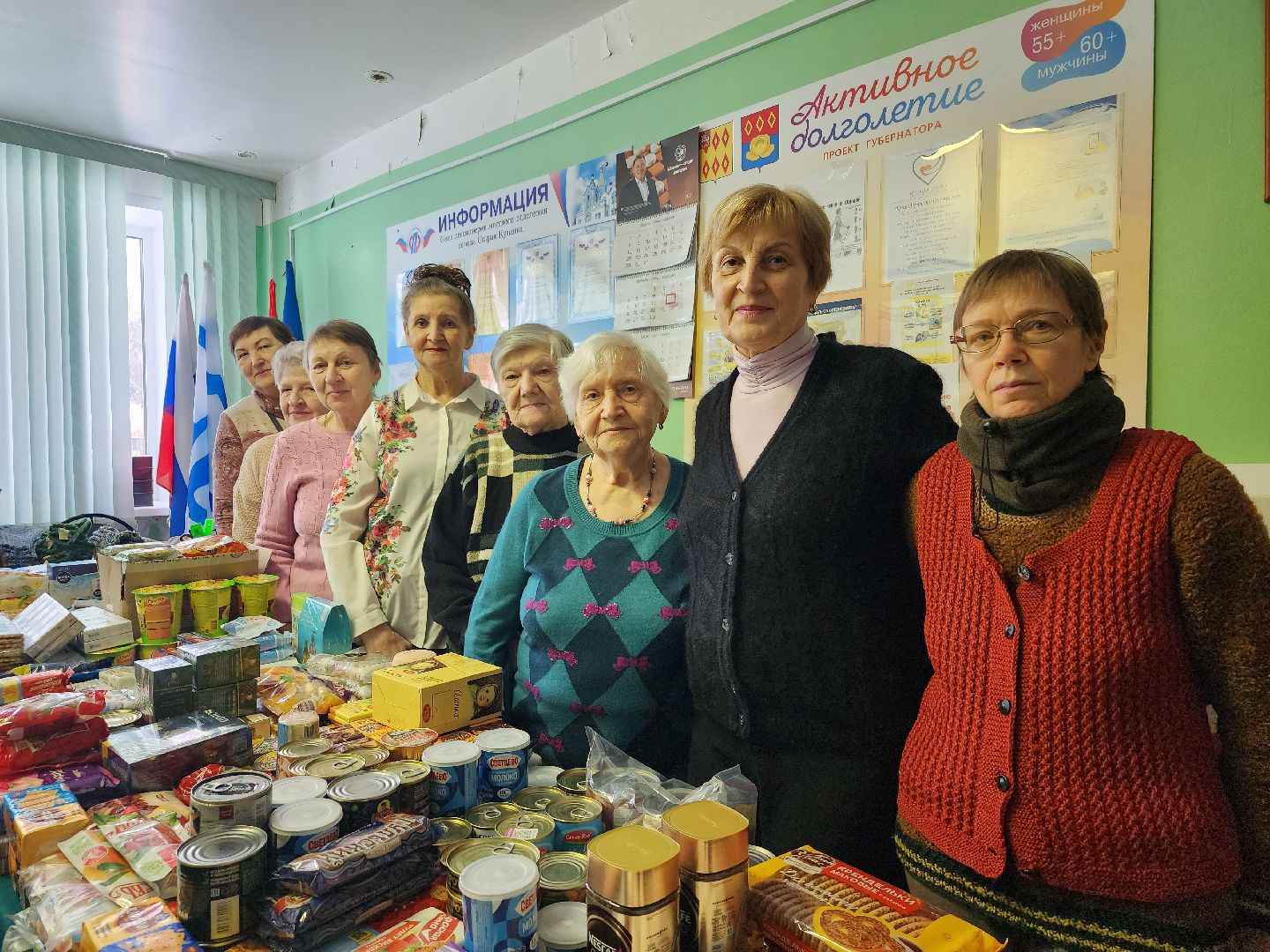 гуманитарная помощь, спецоперация, союз пенсионеров, Старая Купавна, Богородский городской округ,