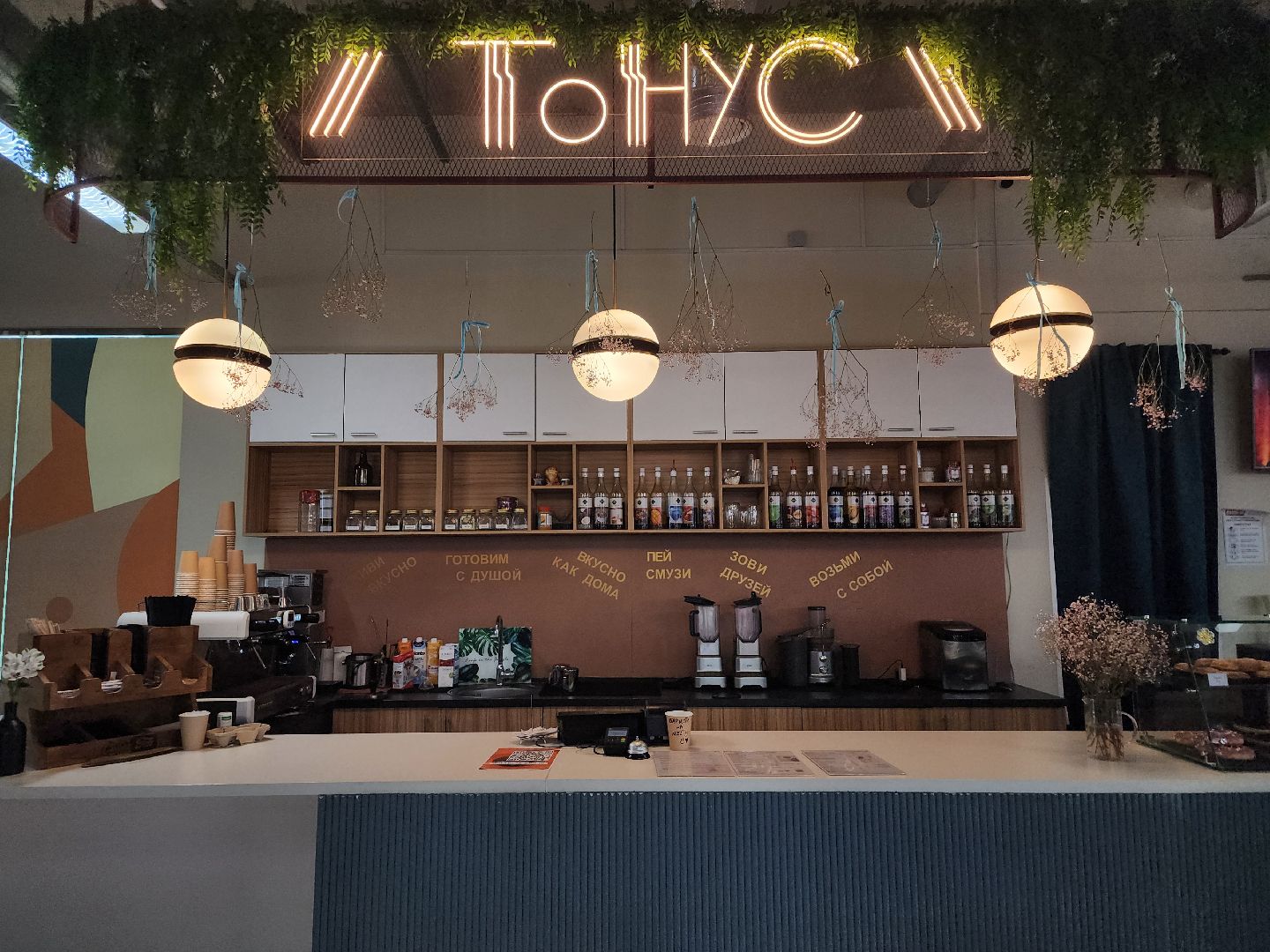 кафе, гастрономия, гастрономический туризм, Старая Купавна, Богородский городской округ,