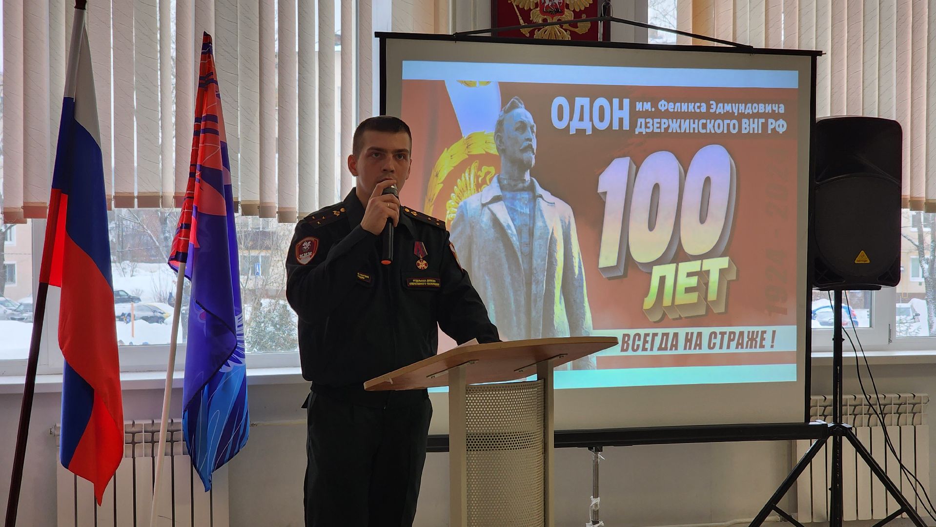 урок мужества, патриотическое воспитание, дивизия особого назначения имени ф.э. дзержинског, Лосино-Петровский, школьники,