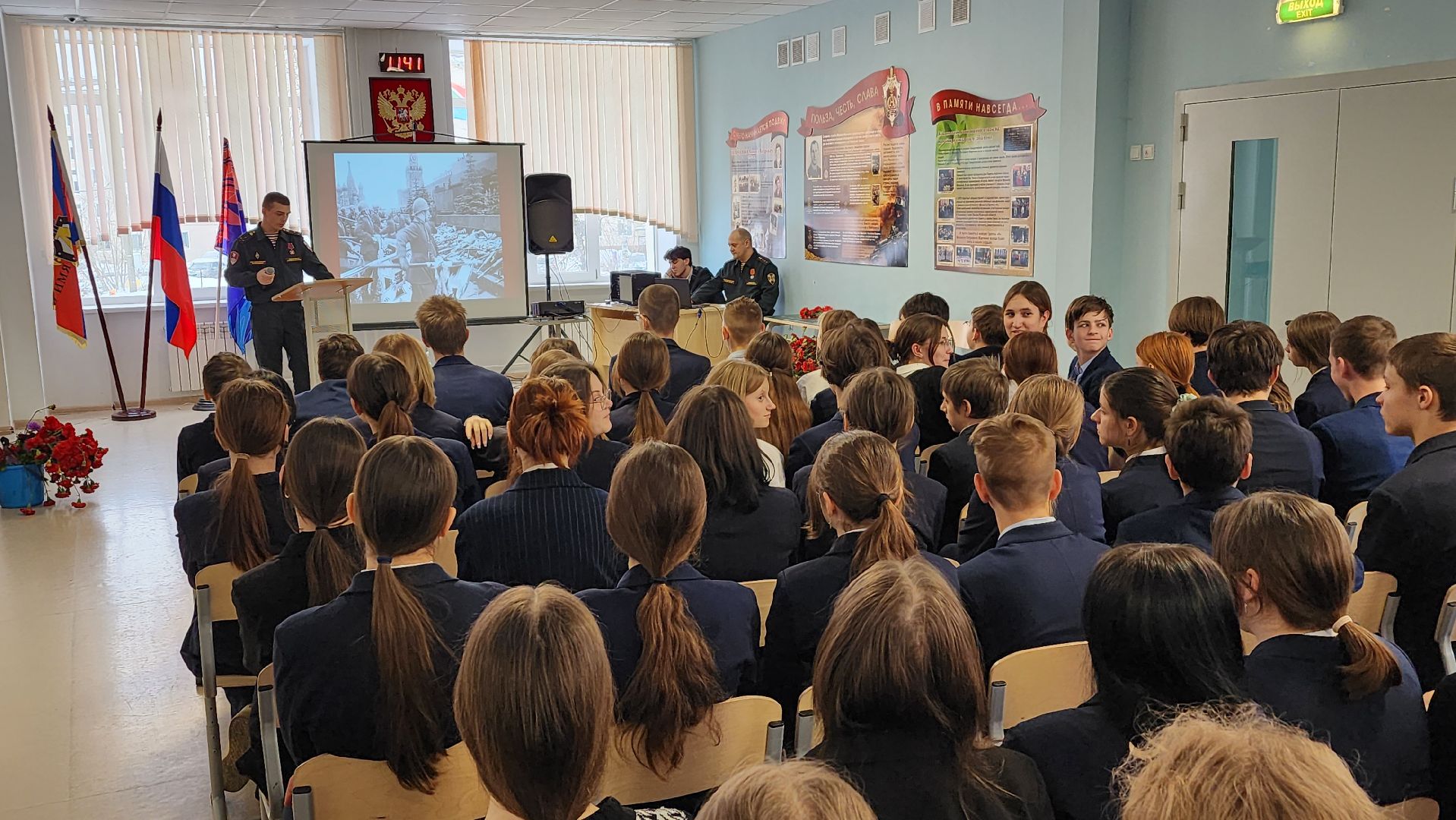 урок мужества, патриотическое воспитание, дивизия особого назначения имени ф.э. дзержинског, Лосино-Петровский, школьники,