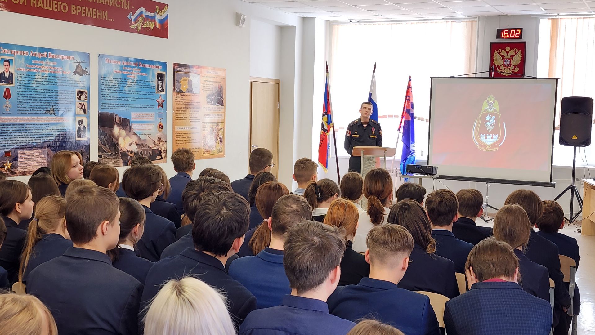 урок мужества, патриотическое воспитание, дивизия особого назначения имени ф.э. дзержинског, Лосино-Петровский, школьники,