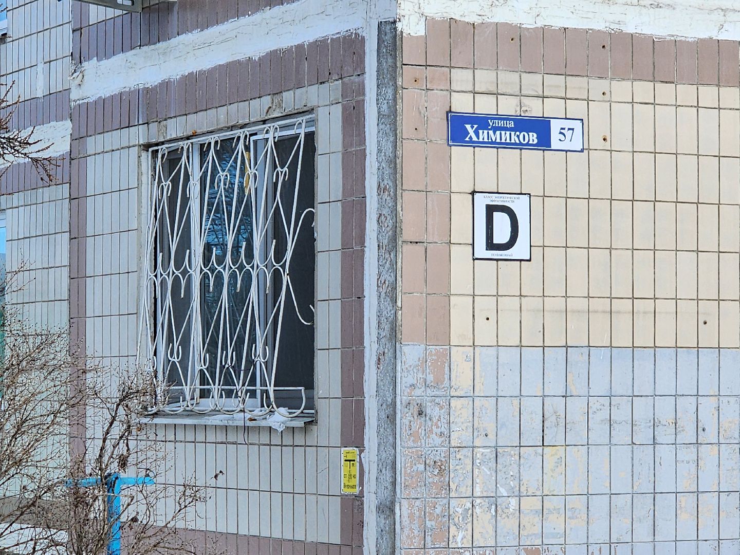 серпухов, улица химиков, уборка снега, управляющая компания, лия,