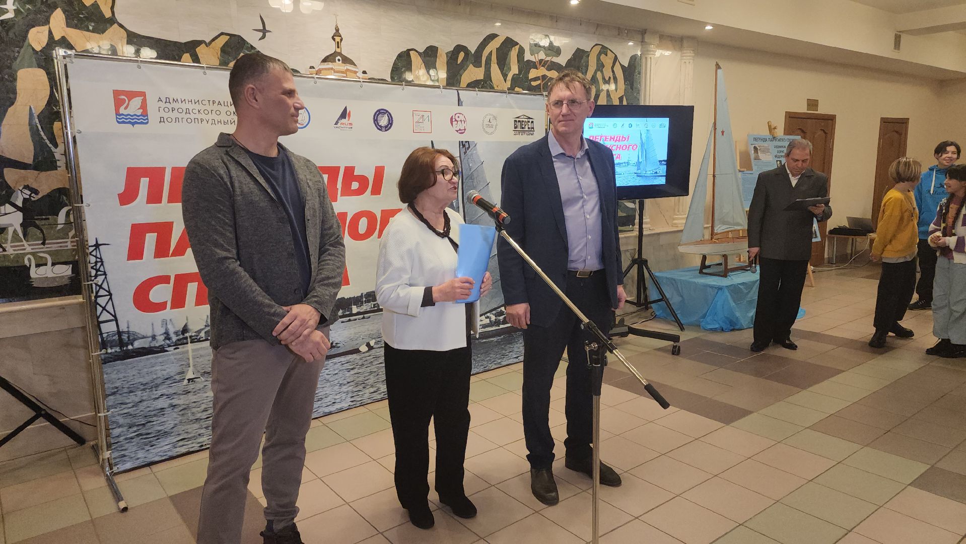 долгопрудный, парусный спорт, Потапов, яхтсмен, яхта,