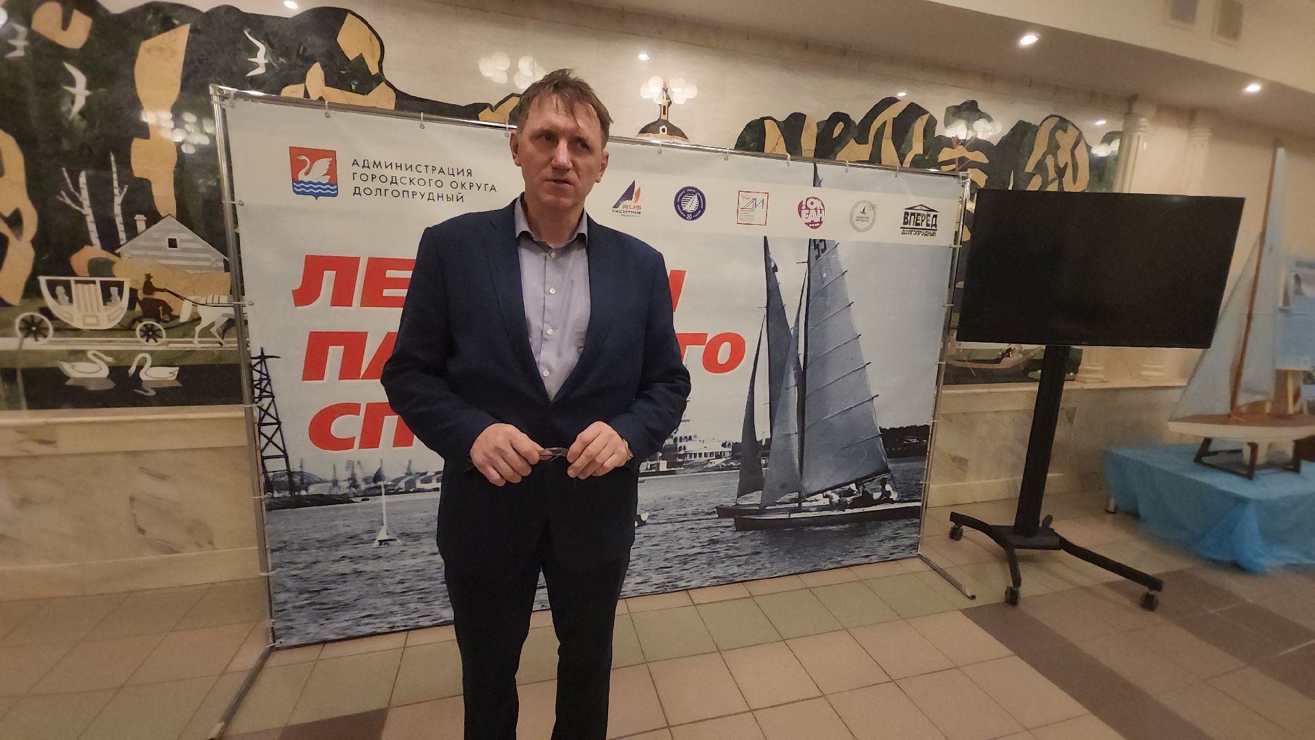 долгопрудный, парусный спорт, Потапов, яхтсмен, яхта,