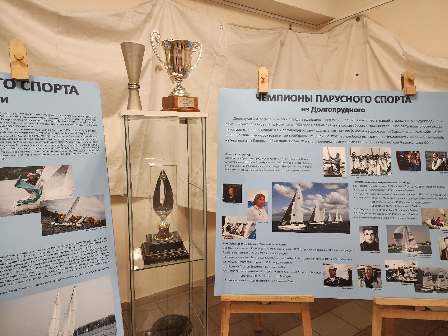 долгопрудный, парусный спорт, Потапов, яхтсмен, яхта,