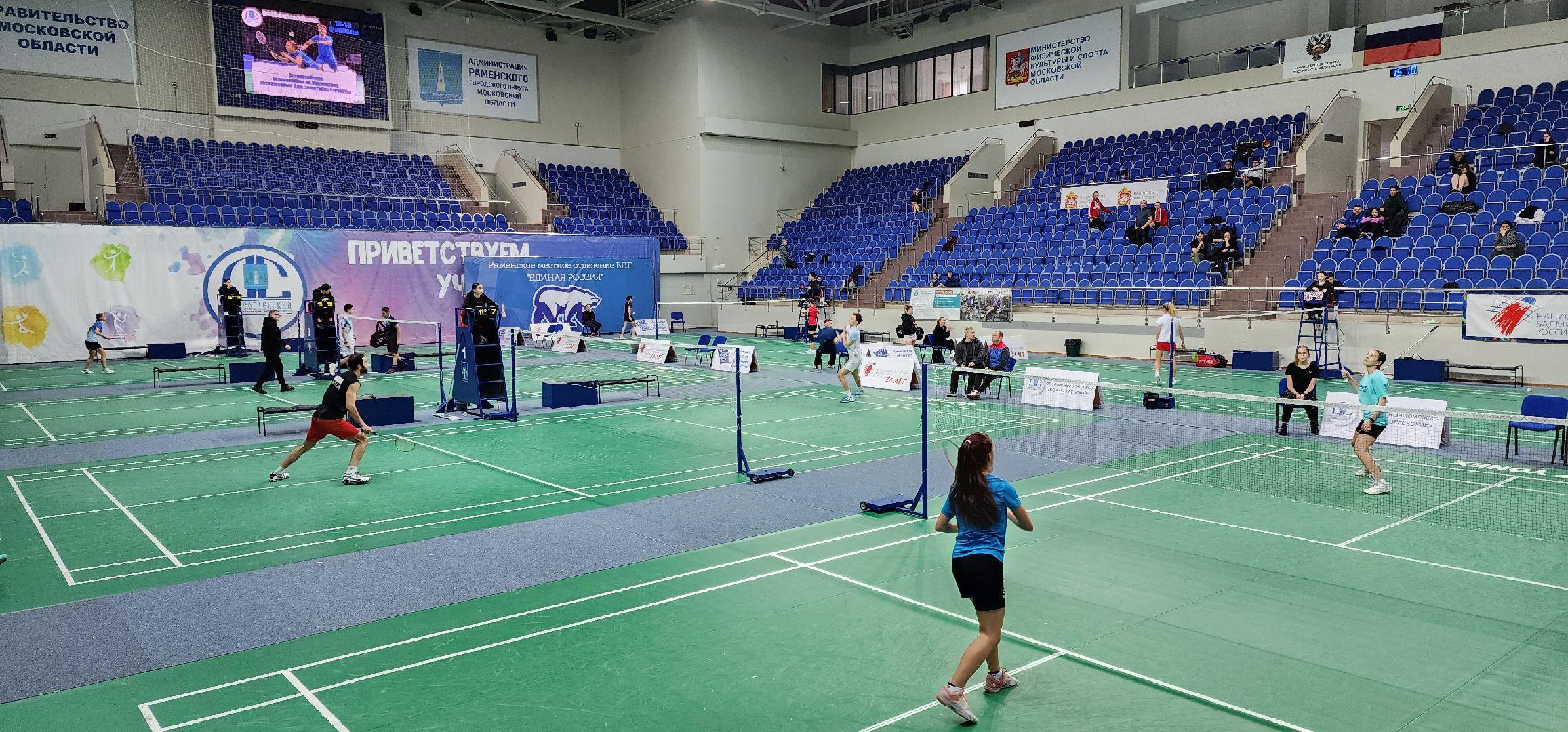 раменское, спорт, дс борисоглебский, всероссийский турнир по бадминтону,