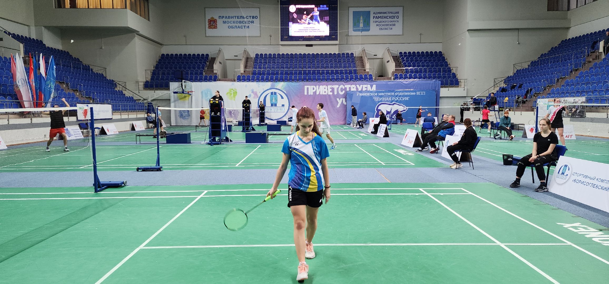 раменское, спорт, дс борисоглебский, всероссийский турнир по бадминтону,