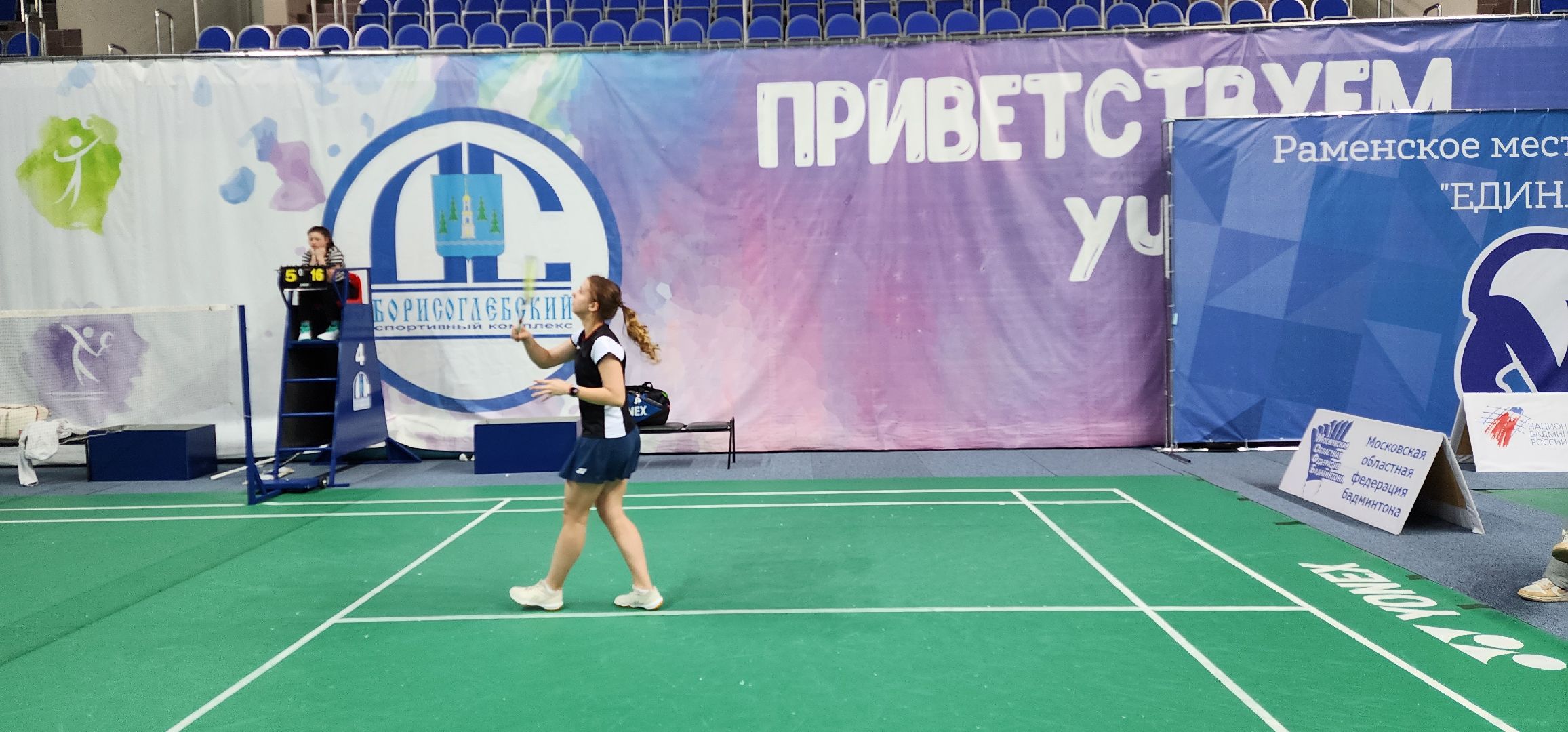 раменское, спорт, дс борисоглебский, всероссийский турнир по бадминтону,