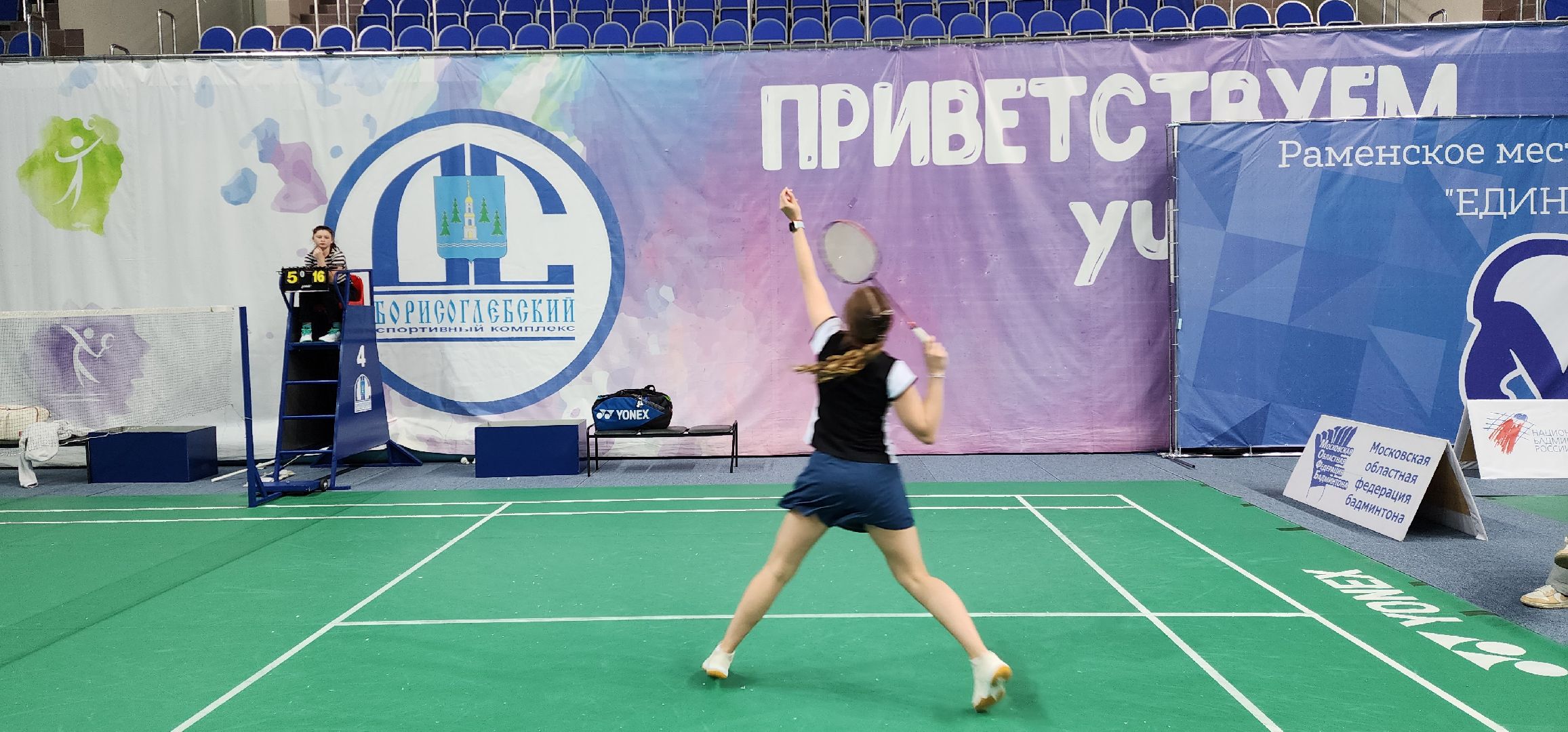 раменское, спорт, дс борисоглебский, всероссийский турнир по бадминтону,
