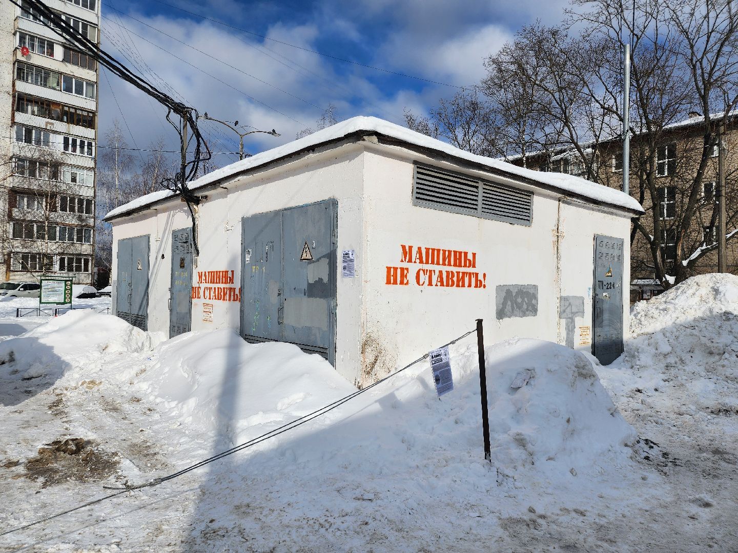 ЖКХ, вывоз мусора, коммунальные службы, Ногинск, Богородский городской округ,