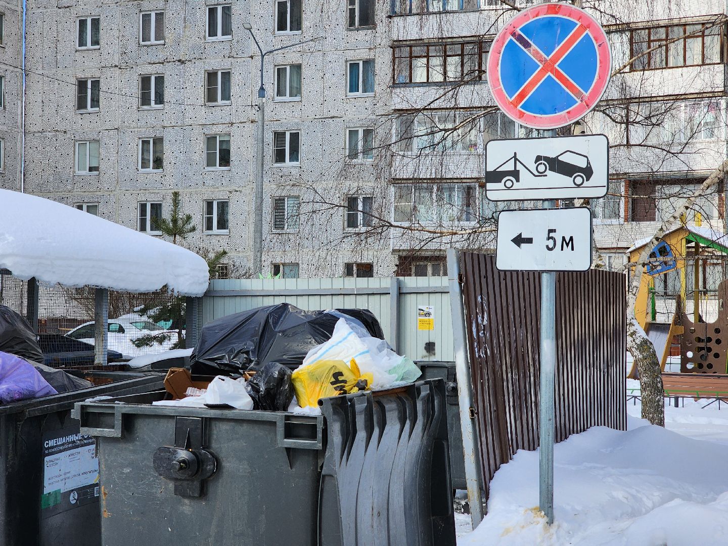 ЖКХ, вывоз мусора, коммунальные службы, Ногинск, Богородский городской округ,