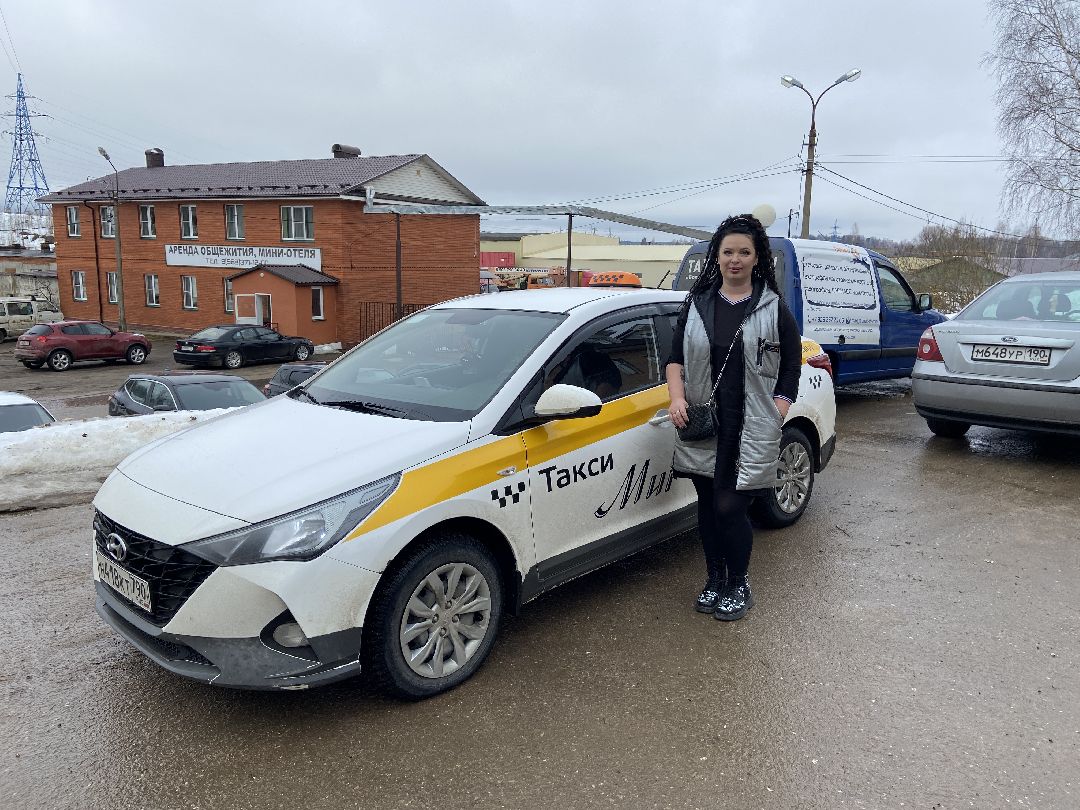 Волоколамск, девушка, такси, профессия, общество, водитель, автомобиль, праздник