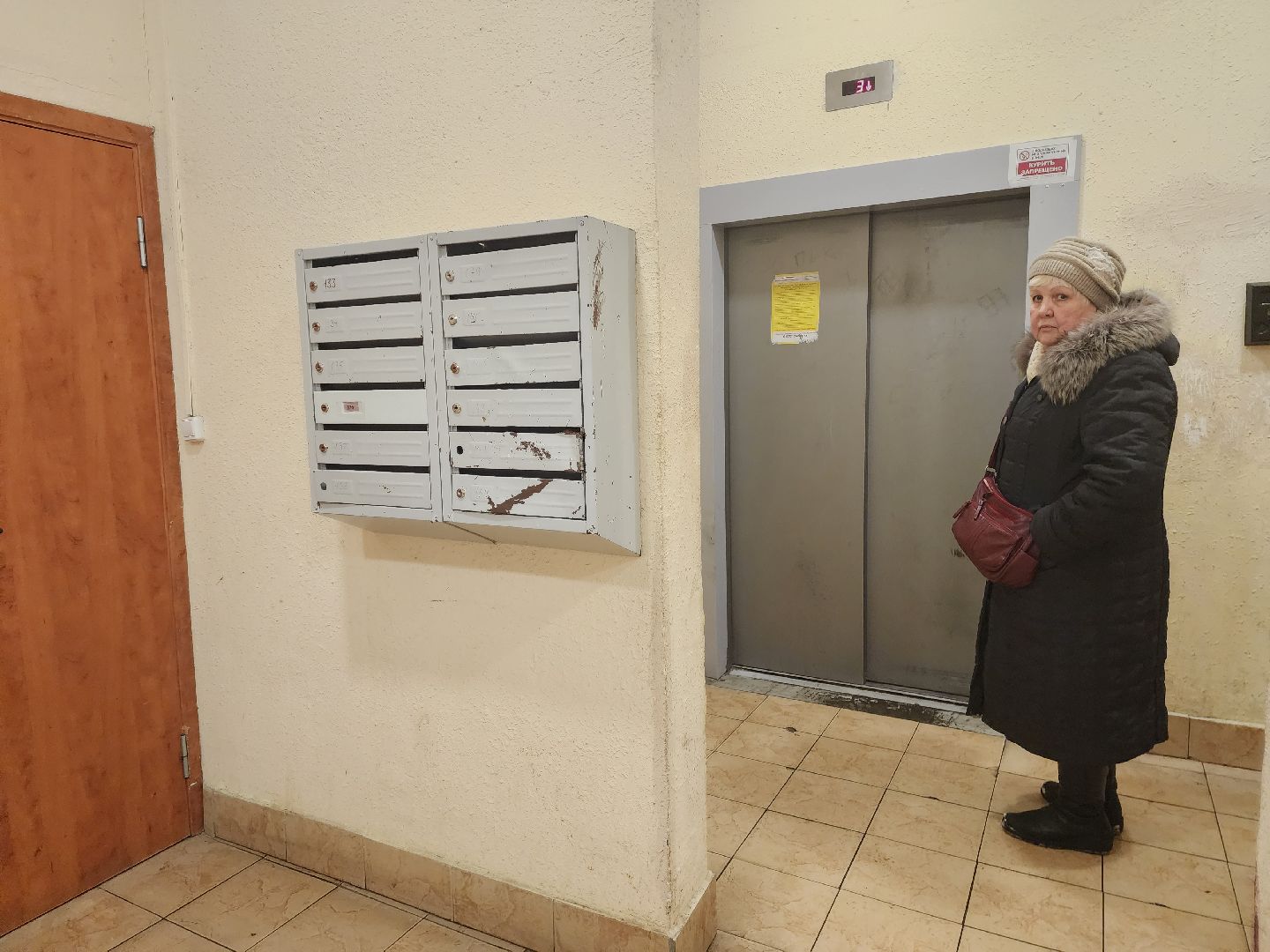 красноармейск, г.о. пушкинский, лифты, управляющая компания,