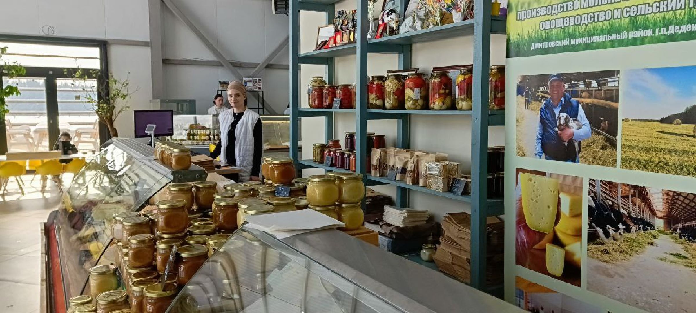 Дмитров, Фермеры Булатовы, Туризм,