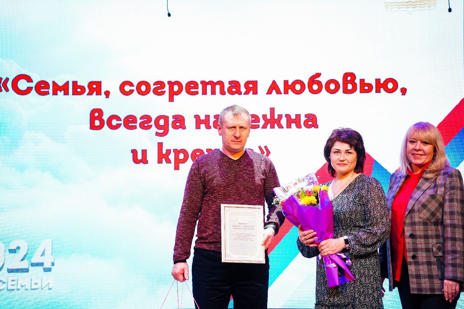 Большая Шатура, год семьи, праздник, юбиляры, юбиляры семейной жизни,