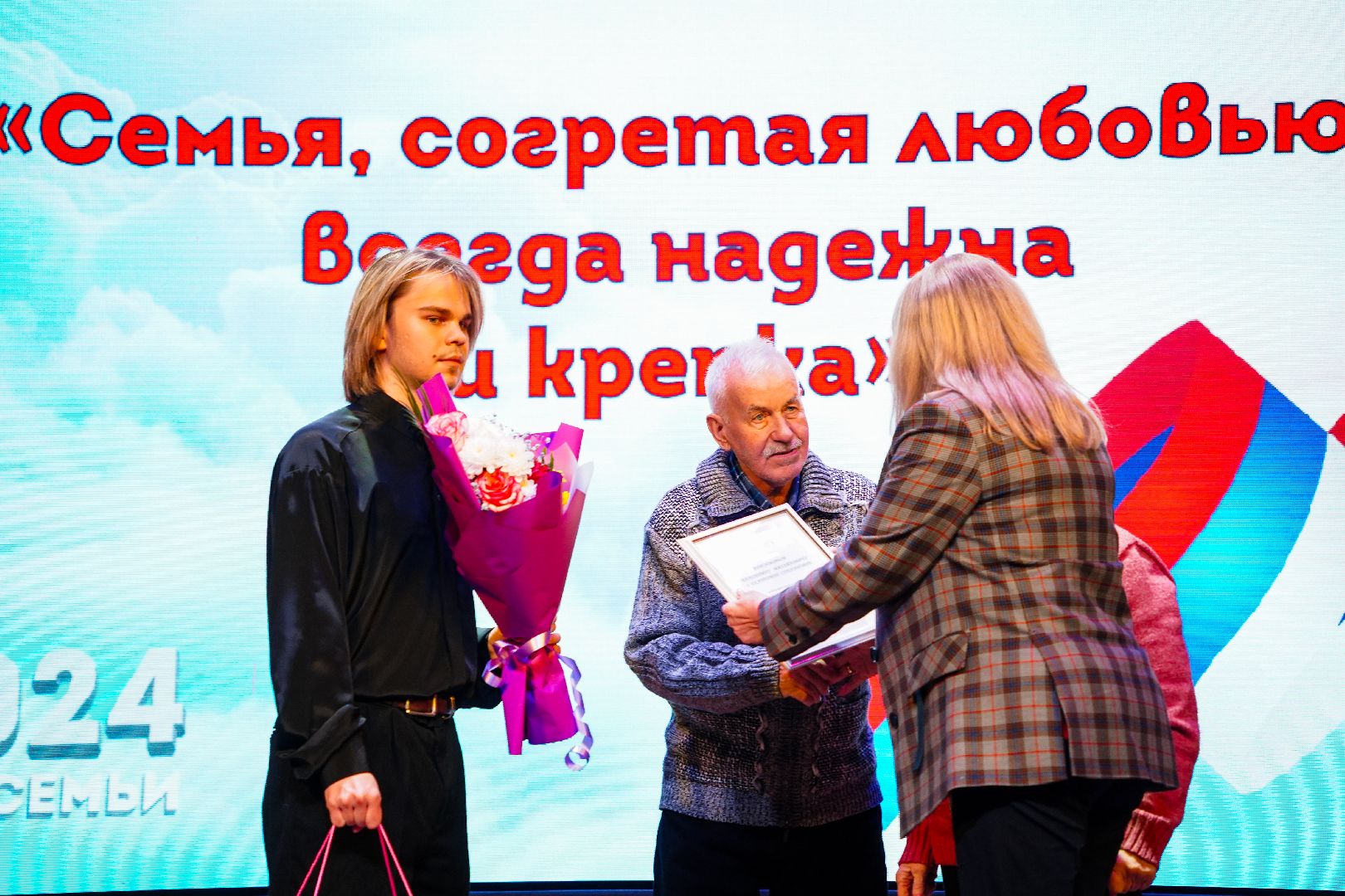 Большая Шатура, год семьи, праздник, юбиляры, юбиляры семейной жизни,