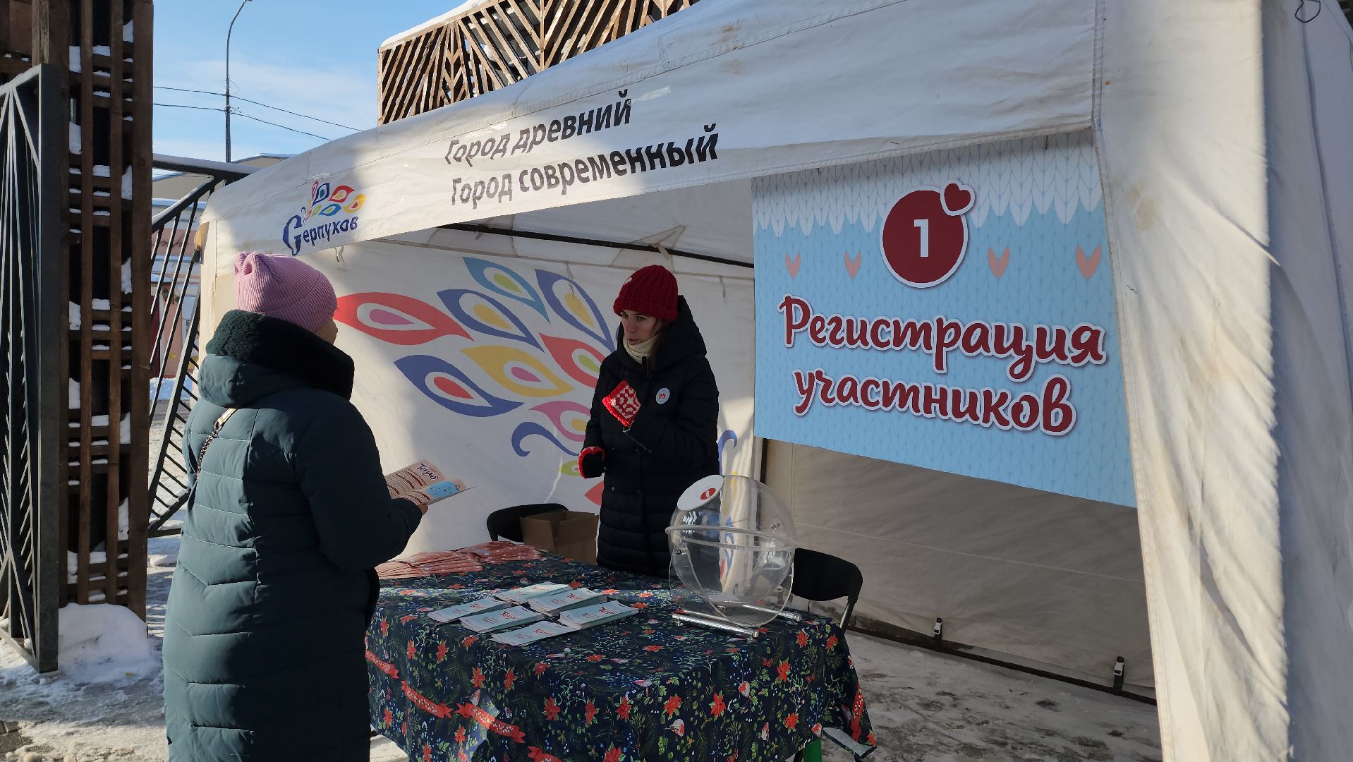 Серпухов, подмосковье, парк имени олега степанова, фестиваль тепло, дети,