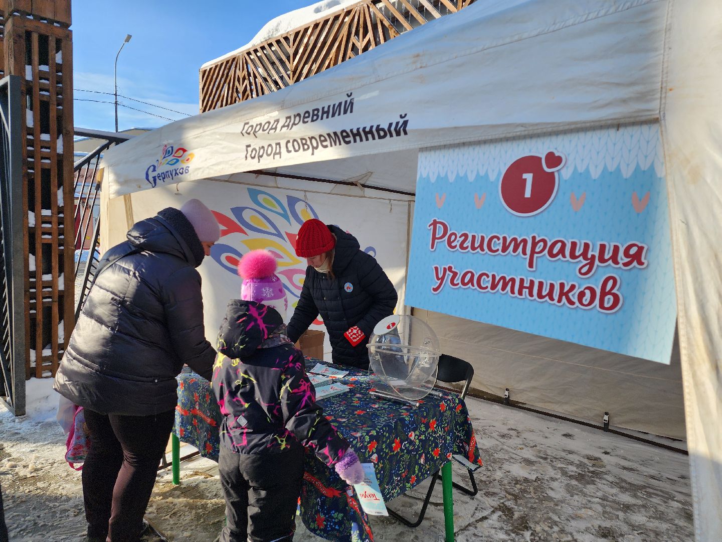 Серпухов, подмосковье, парк имени олега степанова, фестиваль тепло, дети,