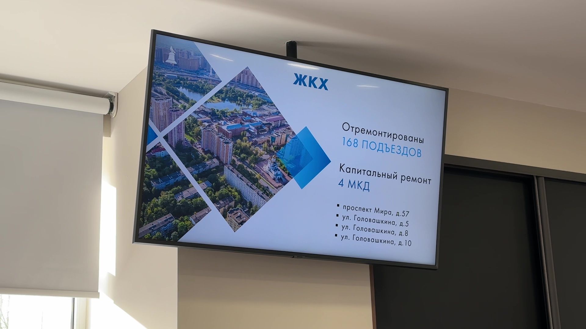 Реутов, наукоград, ЖКХ, ремонт подъездов, программа, Мой подъезд,