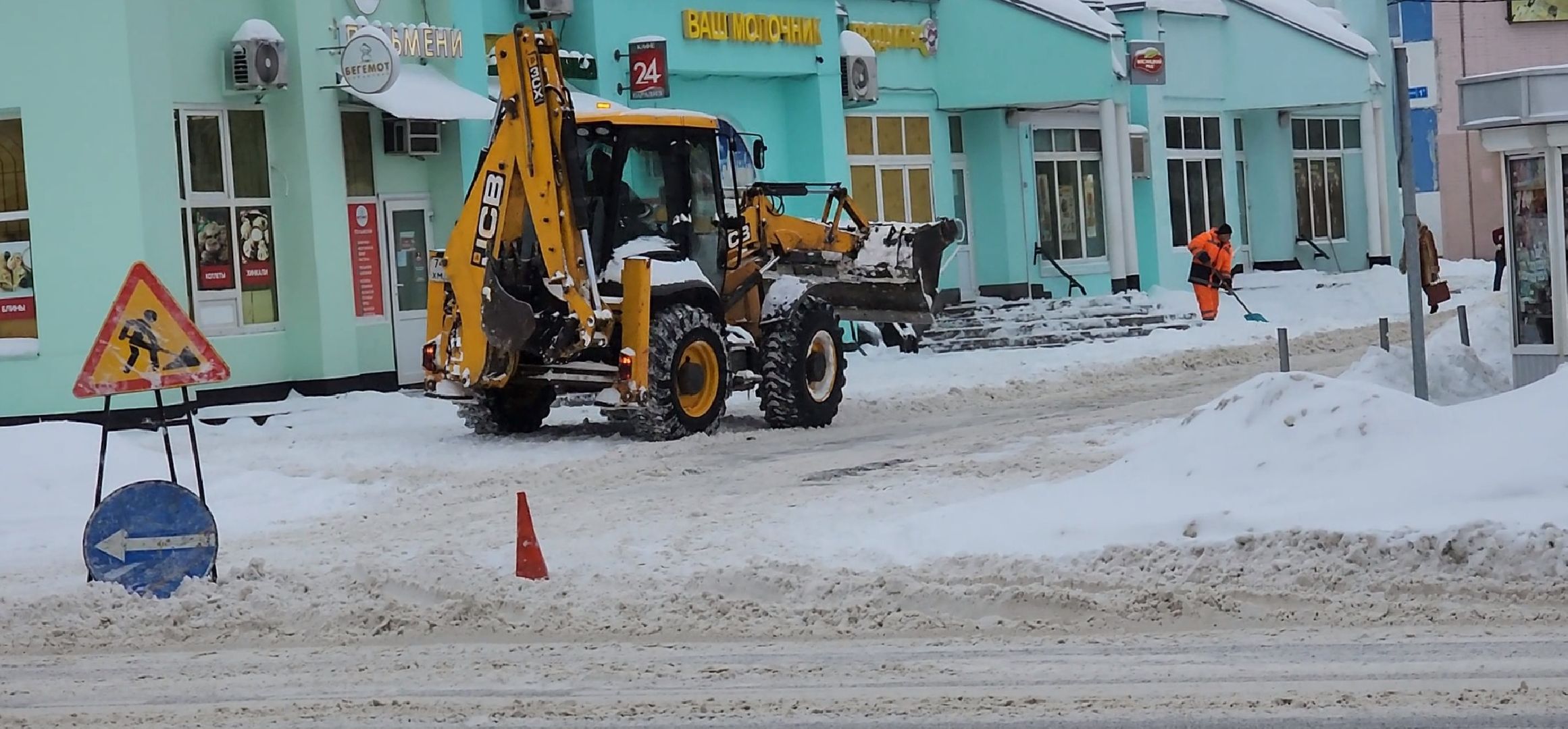 Коломна, уборка снега, жкх,