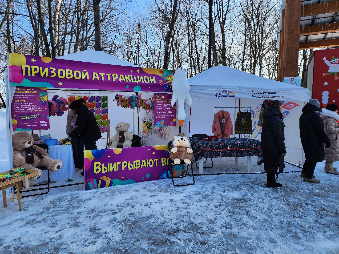 серпухов, подмосковье, фестиваль тепло, ярмарка, парк имени олега степанова,