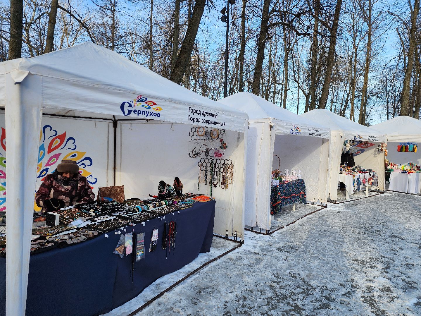 серпухов, подмосковье, фестиваль тепло, ярмарка, парк имени олега степанова,