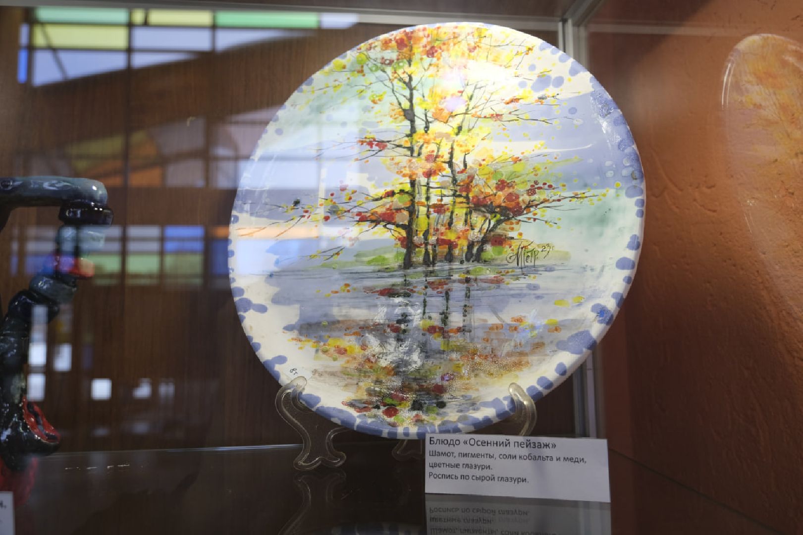 пущино, выставки, керамика, керамистка, искусство, культура,