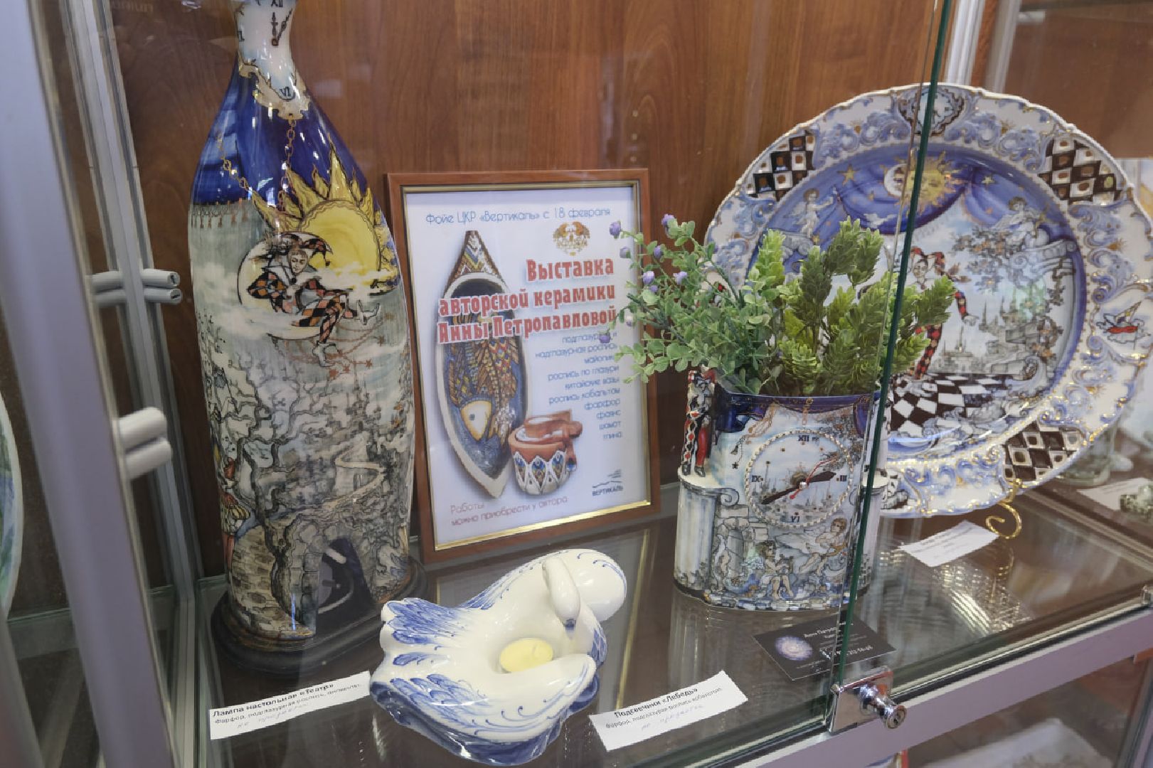 пущино, выставки, керамика, керамистка, искусство, культура,