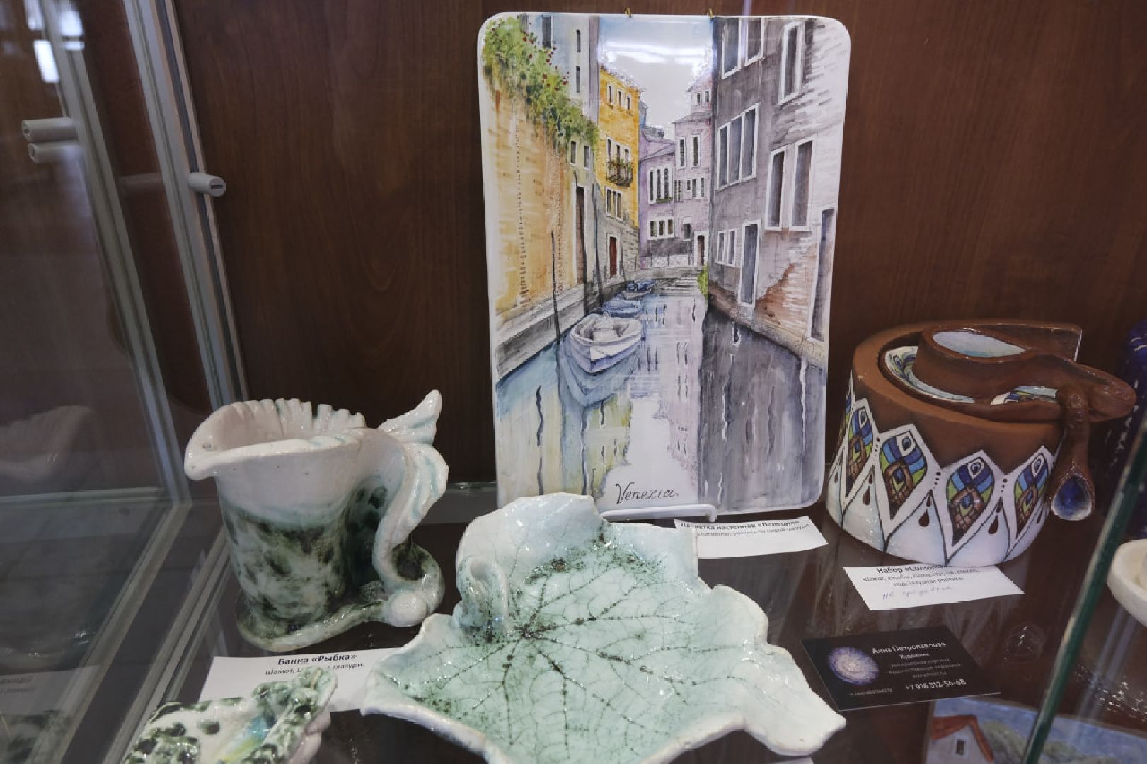 пущино, выставки, керамика, керамистка, искусство, культура,