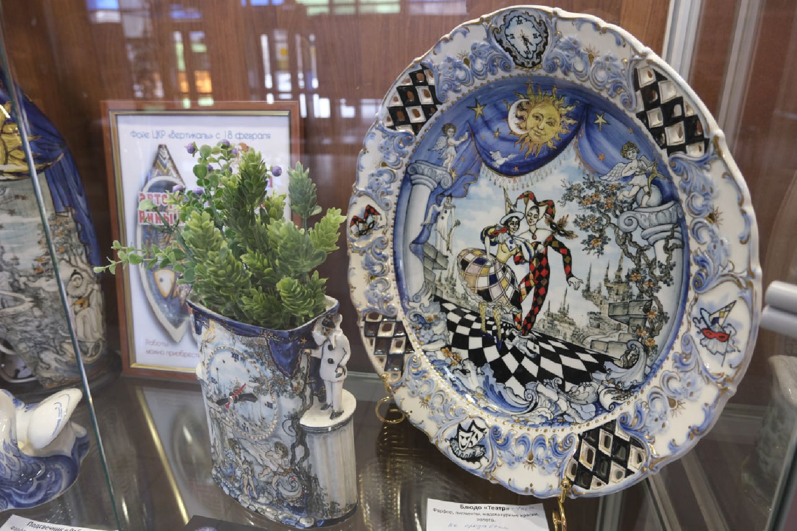 пущино, выставки, керамика, керамистка, искусство, культура,