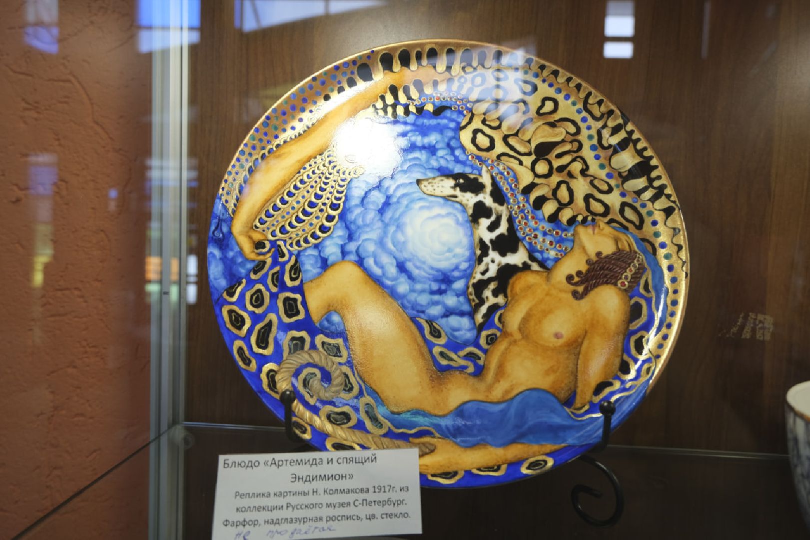 пущино, выставки, керамика, керамистка, искусство, культура,