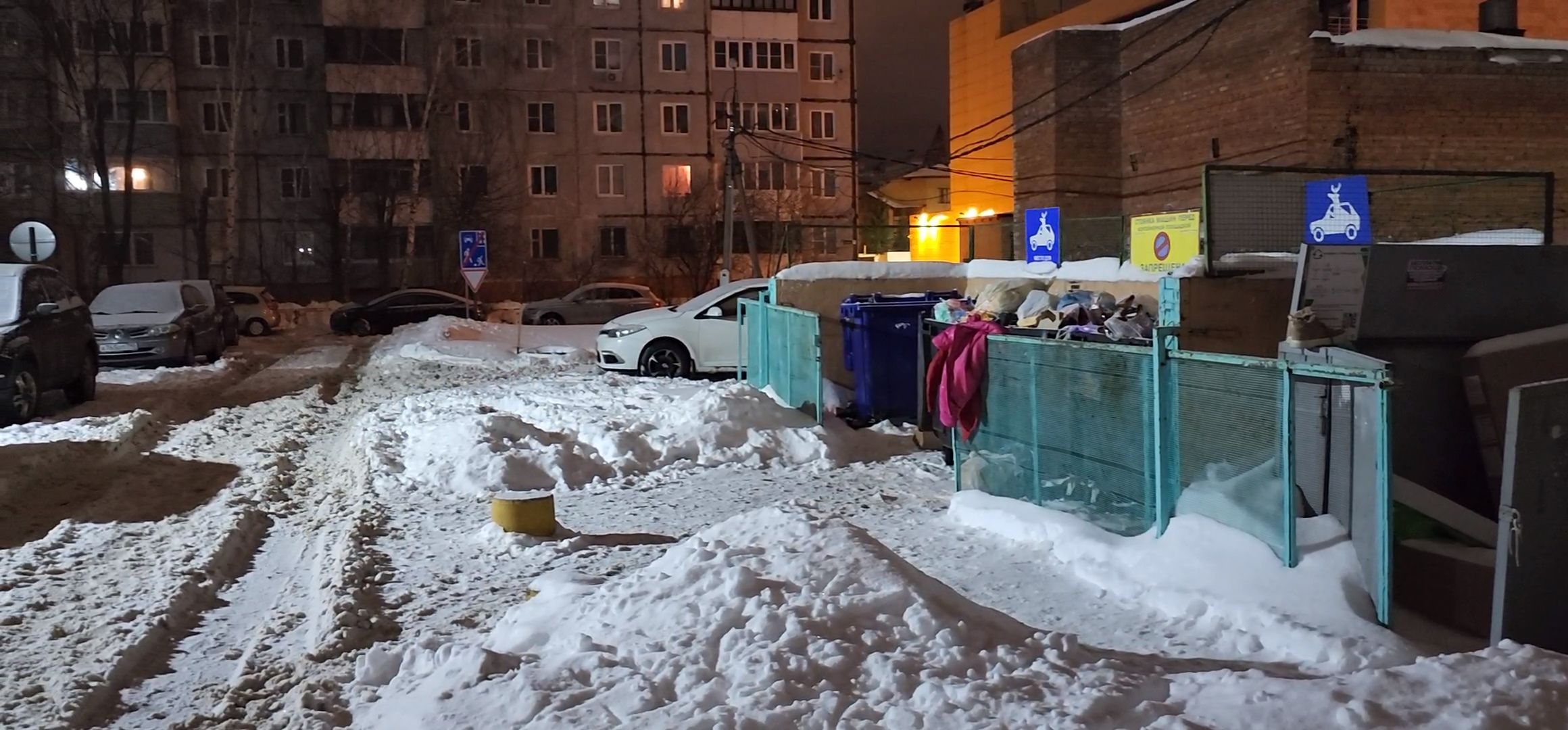 Коломна, дороги, знаки запрета парковки,