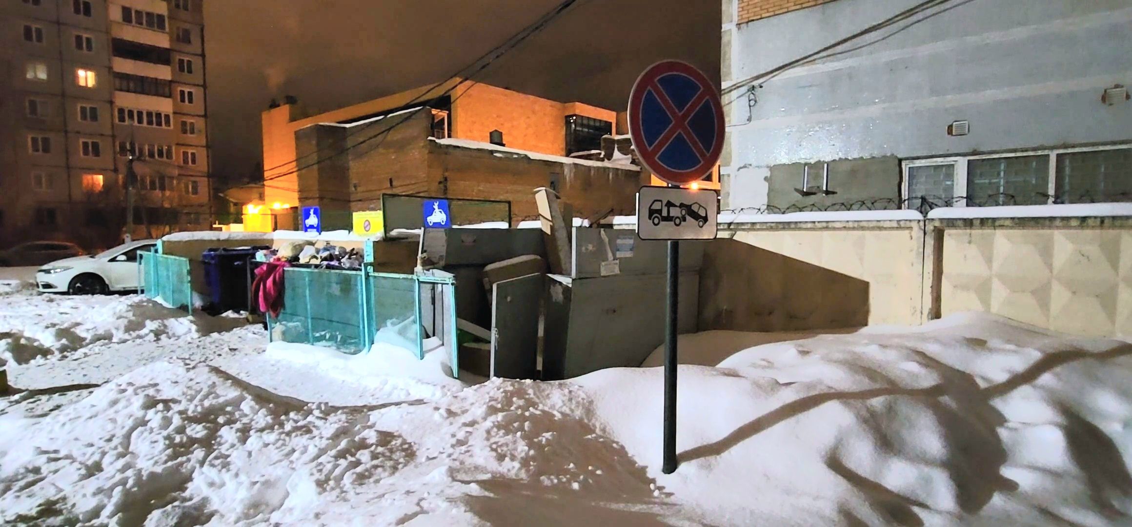 Коломна, дороги, знаки запрета парковки,