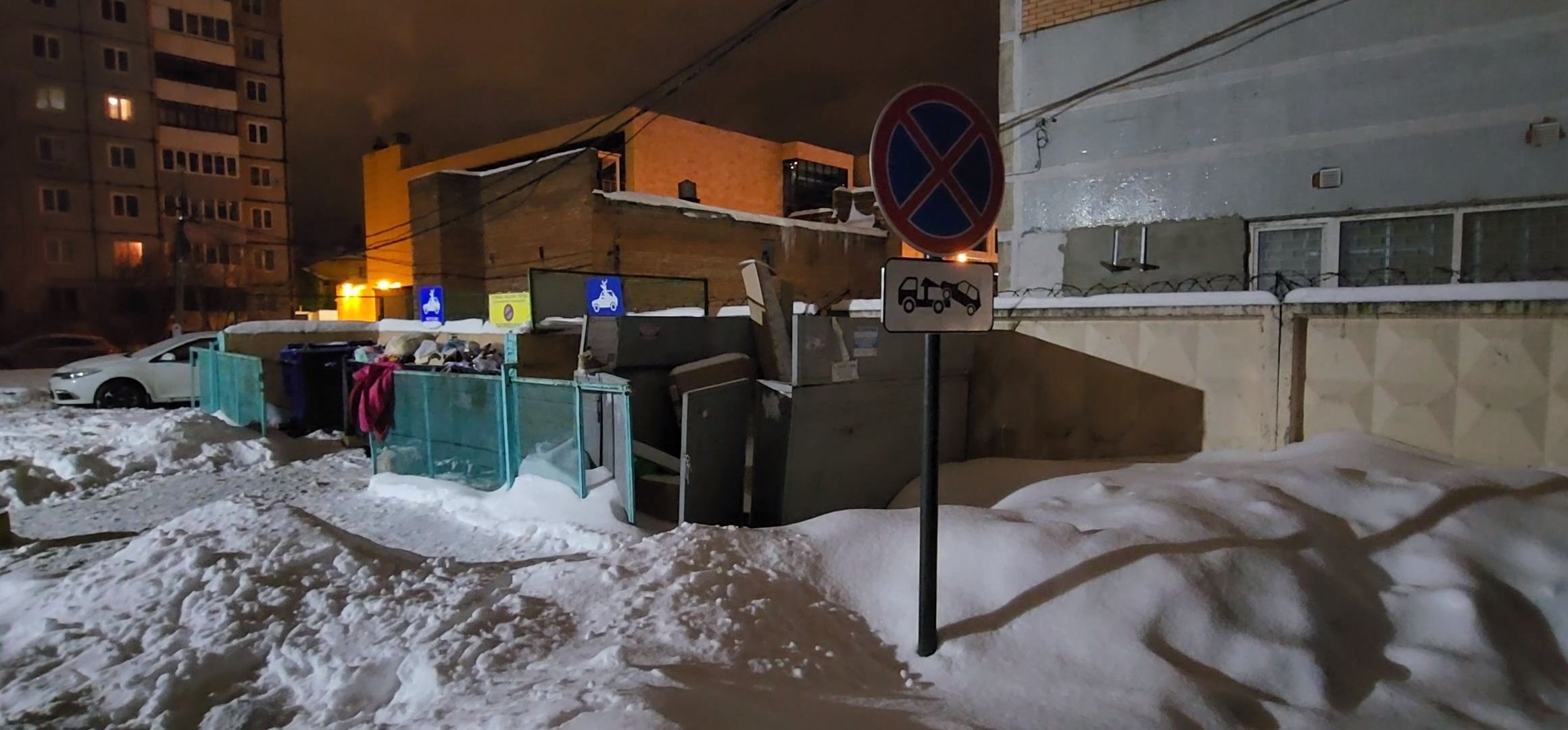 Коломна, дороги, знаки запрета парковки,