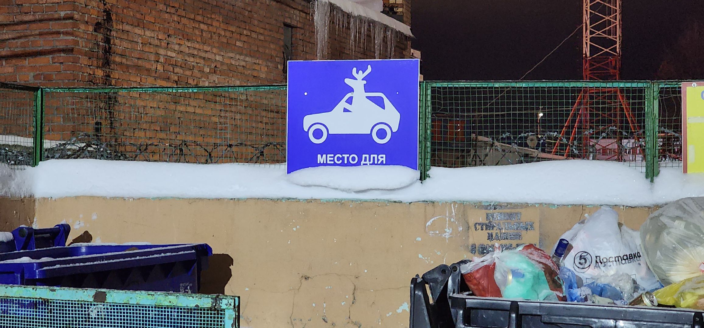 Коломна, дороги, знаки запрета парковки,