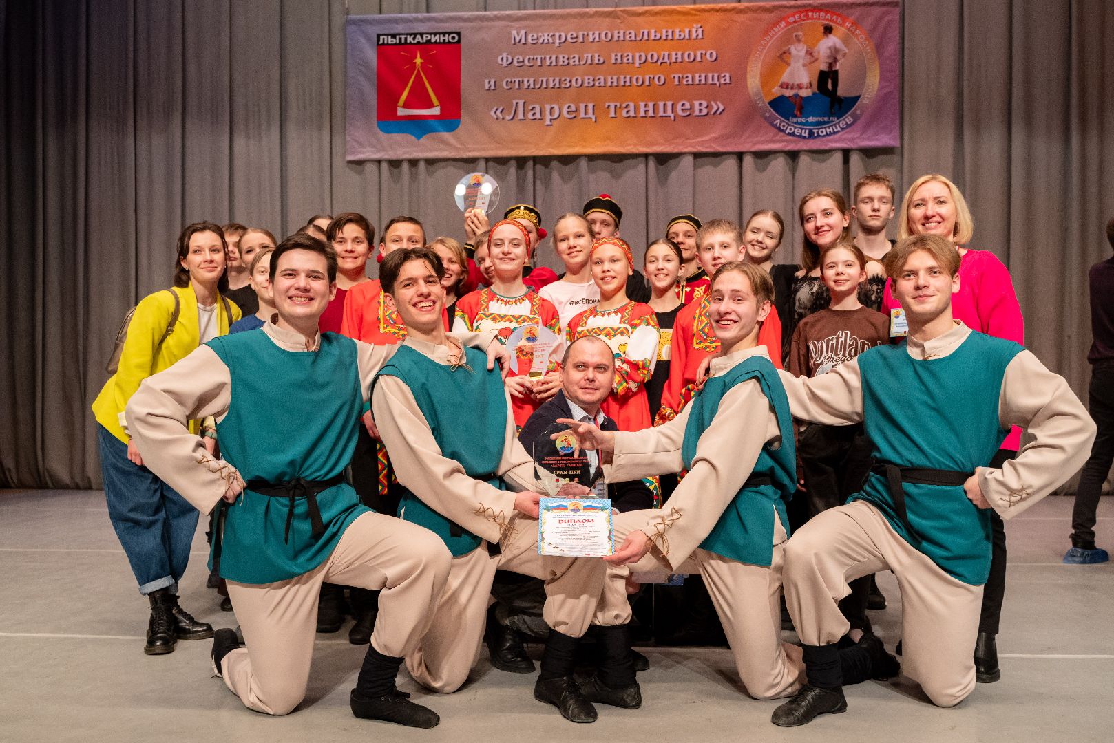лыткарино, культура, танцы,
