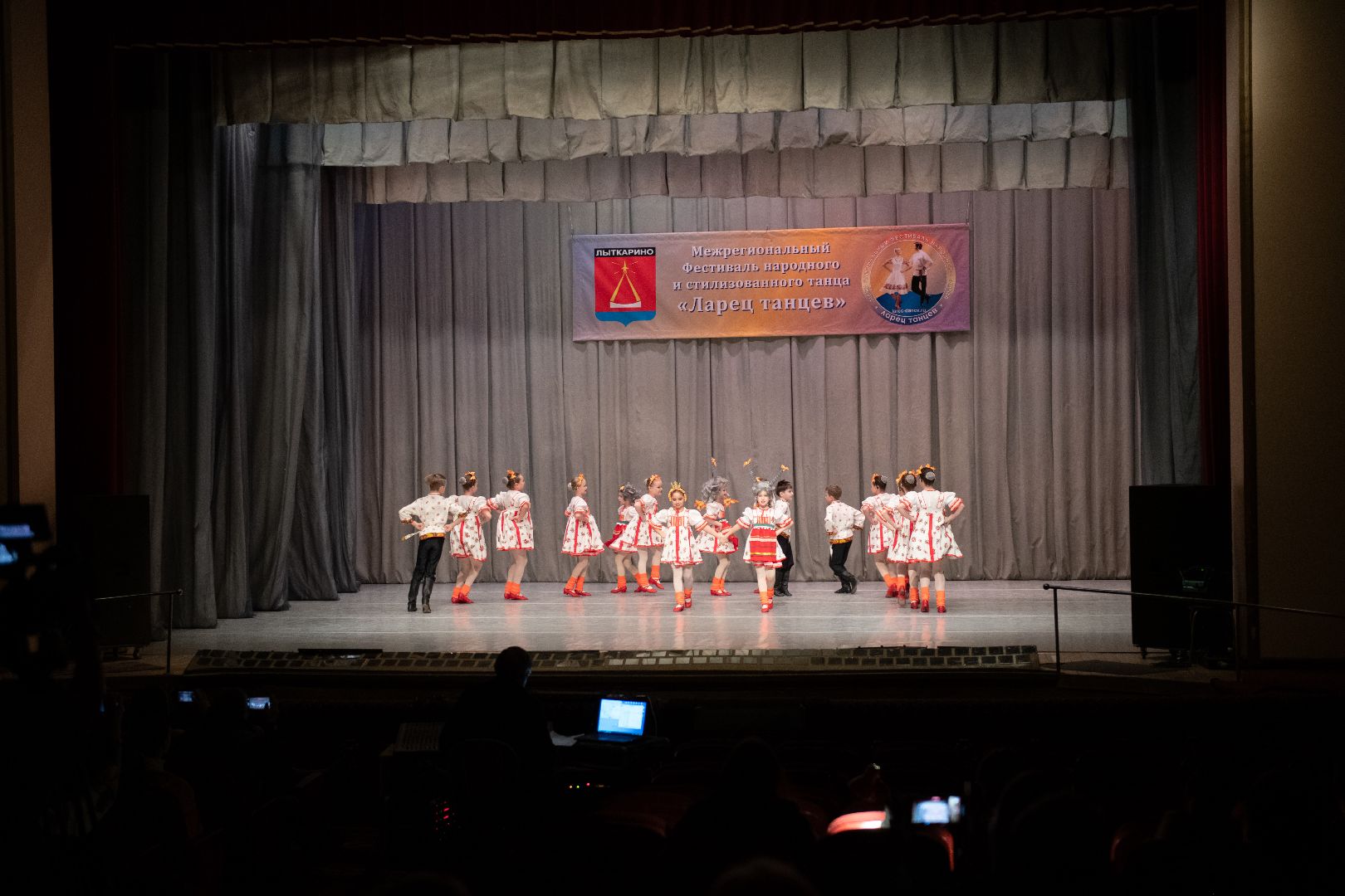 лыткарино, культура, танцы,