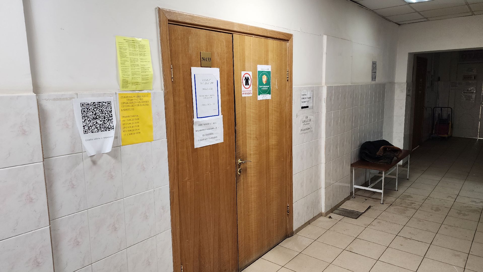 диспансеризация, Жуковская ОКБ, чек-ап, здоровье, обследование, Эдуард Семенов,