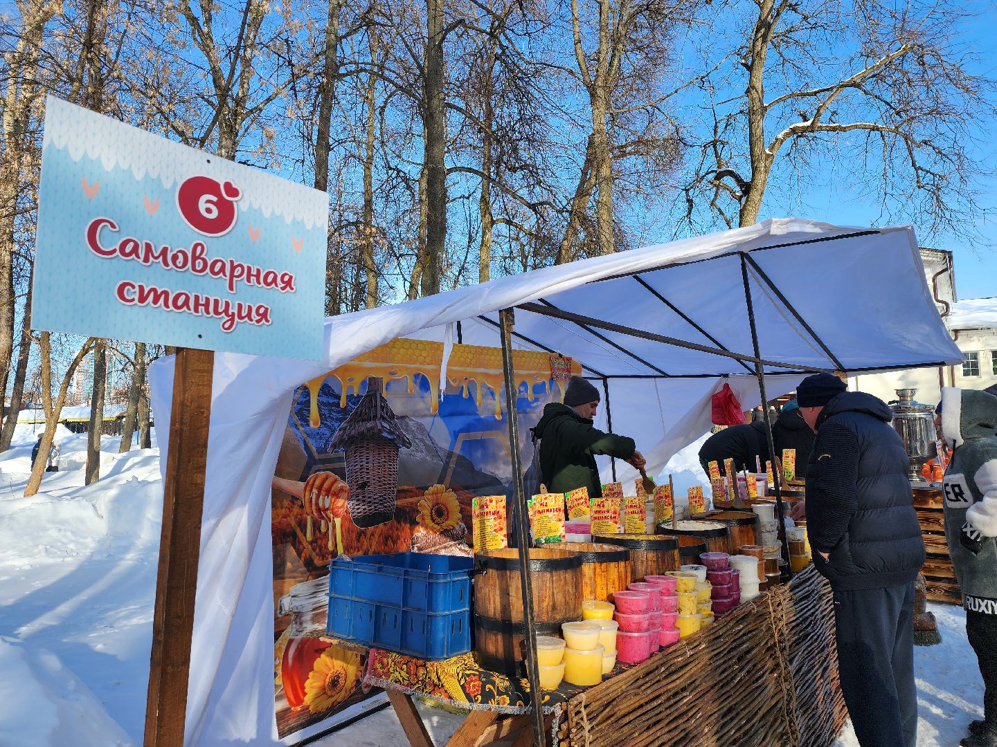 серпухов, подмосковье, парк имени олега степанова, зима в подмосковье,