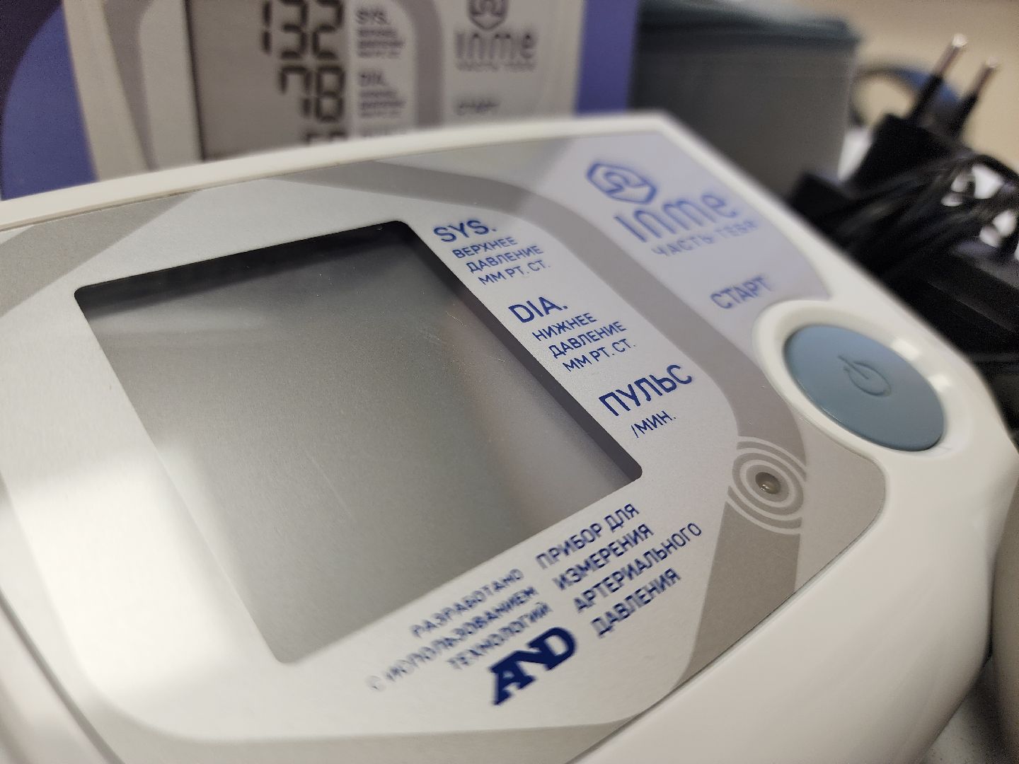 Подольск, Медицина, Персональные медицинские помощники, Артериальное давление,