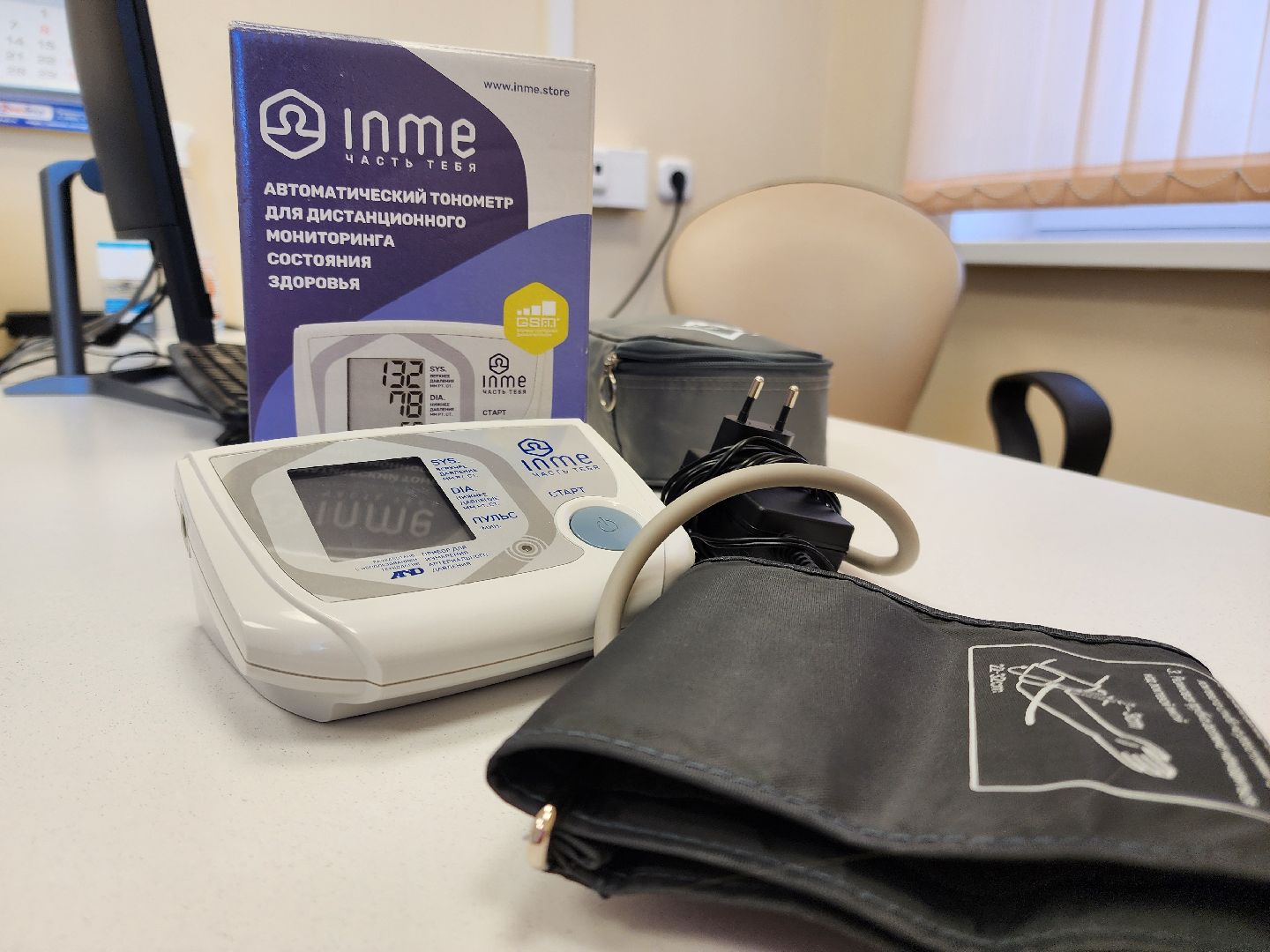 Подольск, Медицина, Персональные медицинские помощники, Артериальное давление,