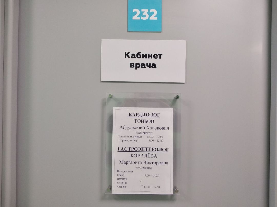 Дмитров, Дмитровская областная больница, Минздрав МО