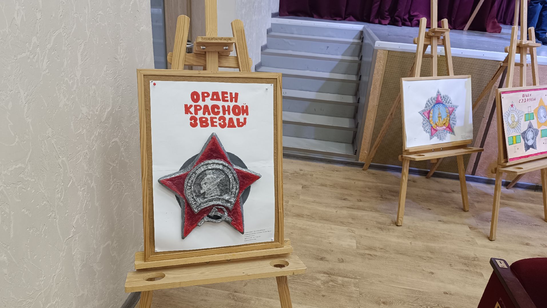 конкурс, великая отечественная война, лобня,